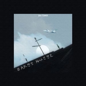 XXXXX日本护士笱潮下巴
