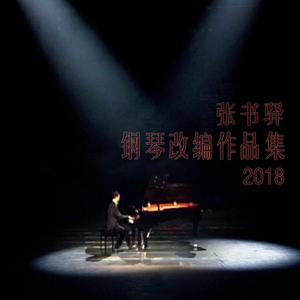 XXXXX日本护士笱潮下巴
